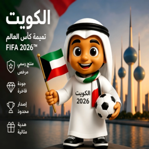 figurine كأس العالم
